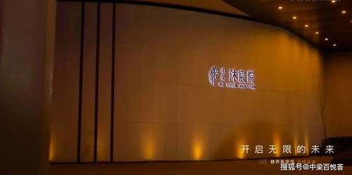 再鉴实力！当代服务集团匠心打造沐宸院项目 深圳集成服务斩获多项殊荣