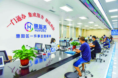 打造深圳优质产业外溢和先进科技成果转化首选地——深圳集成服务的新范式