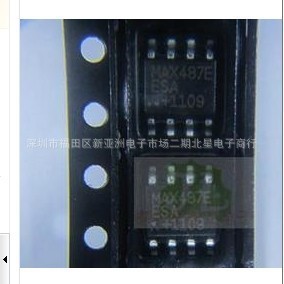 MAX487EESA 美信原装正品，深圳专业IC配套服务的核心选择